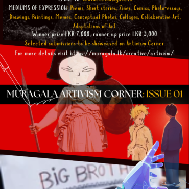 Artivism Corner Issue 1 – Call for Submissions!