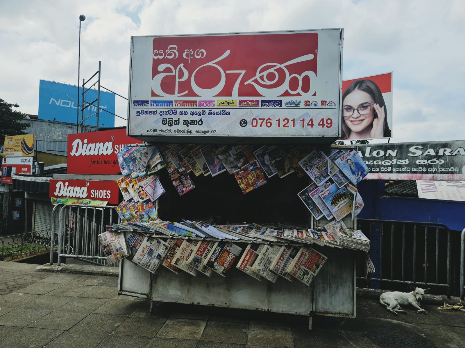 Green Policy Dialogue Facility towards a Green, Circular and Inclusive Economy in Sri Lanka